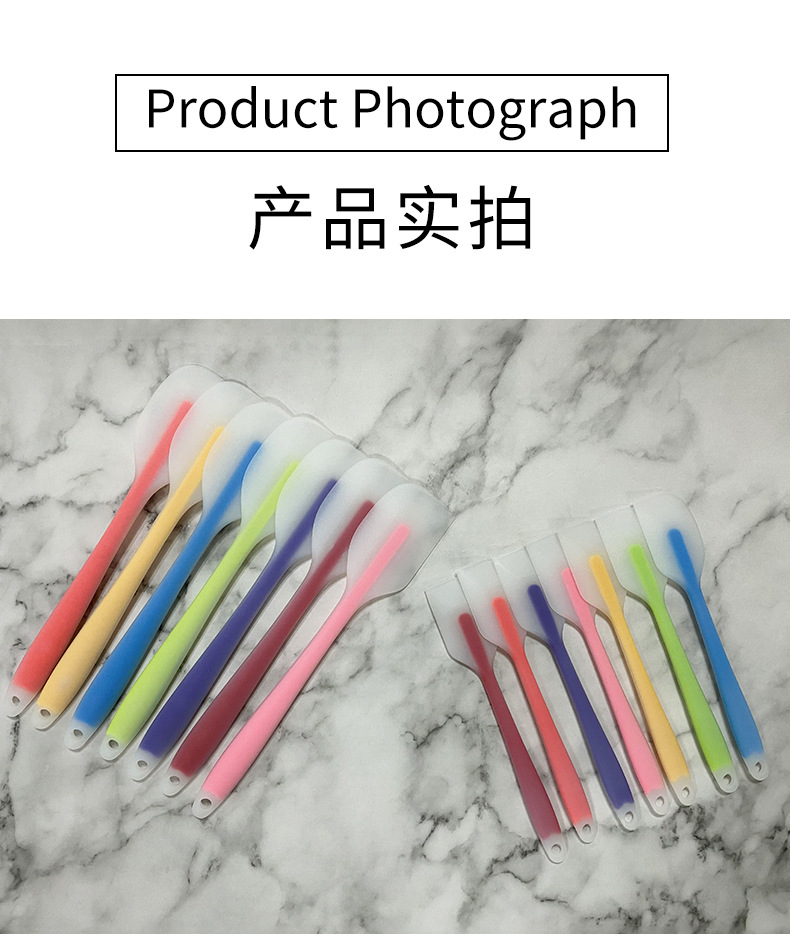工厂硅胶刮刀奶油抹刀小号半透硅胶刮刀家用烘焙硅胶刮刀现货批发详情20