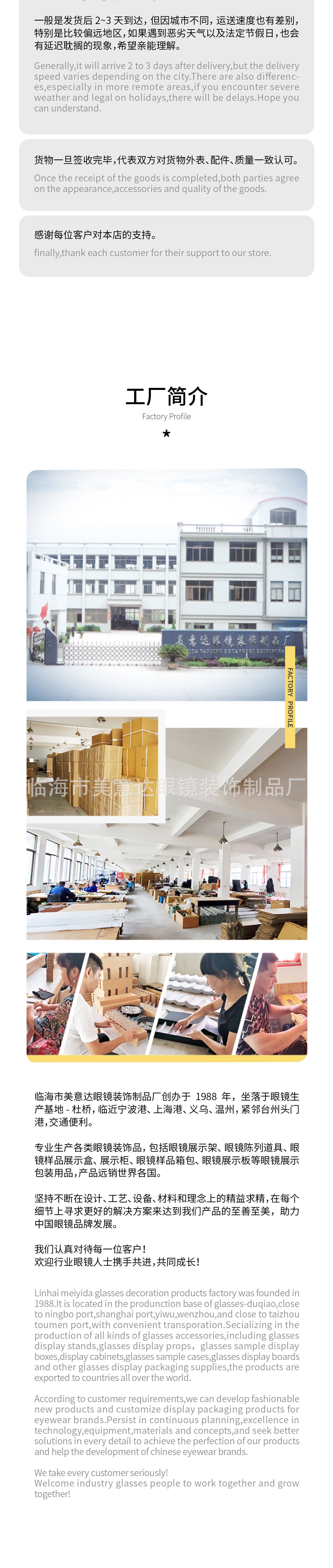 8 pairs of acrylic glasses display stands, sunglasses display props, glasses display stands pic 4