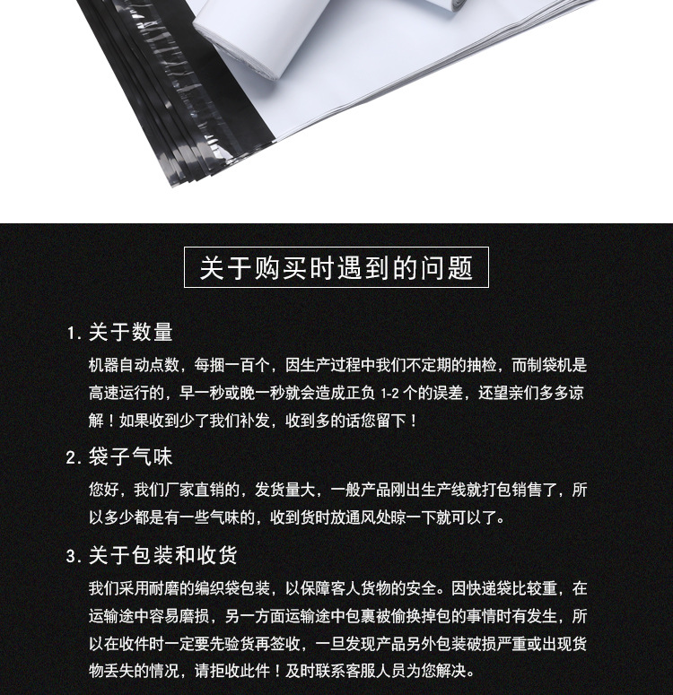 Small express delivery bag 16*22, white long strip-shaped packaging bag, thickened 17*30 waterproof bag, express delivery bag, packing bag pic 8