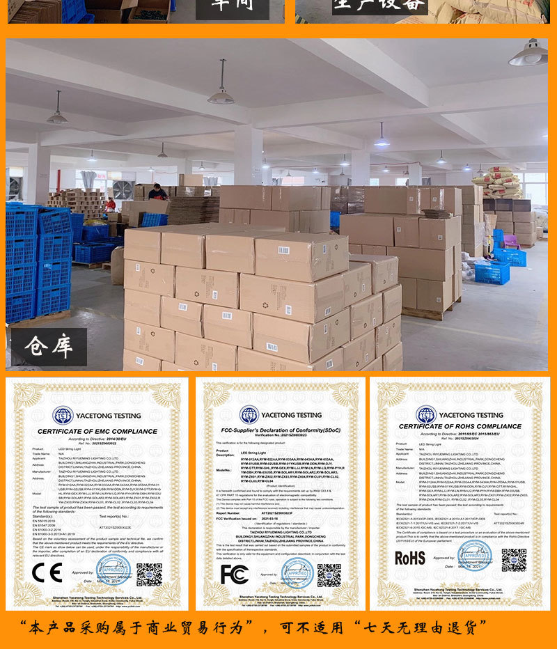 户外花园庭院装饰彩灯露台布置氛围灯LED防水节日灯太阳能蝴蝶灯详情14