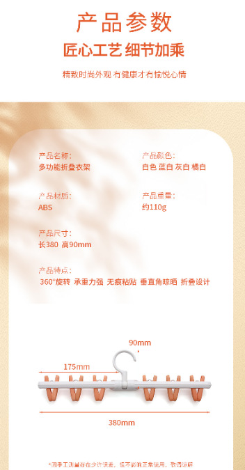 New sock and underwear pants rack, home clothes hanger, special pants hanger for hanging pants, traceless drying, foldable clothes hanger pic 7