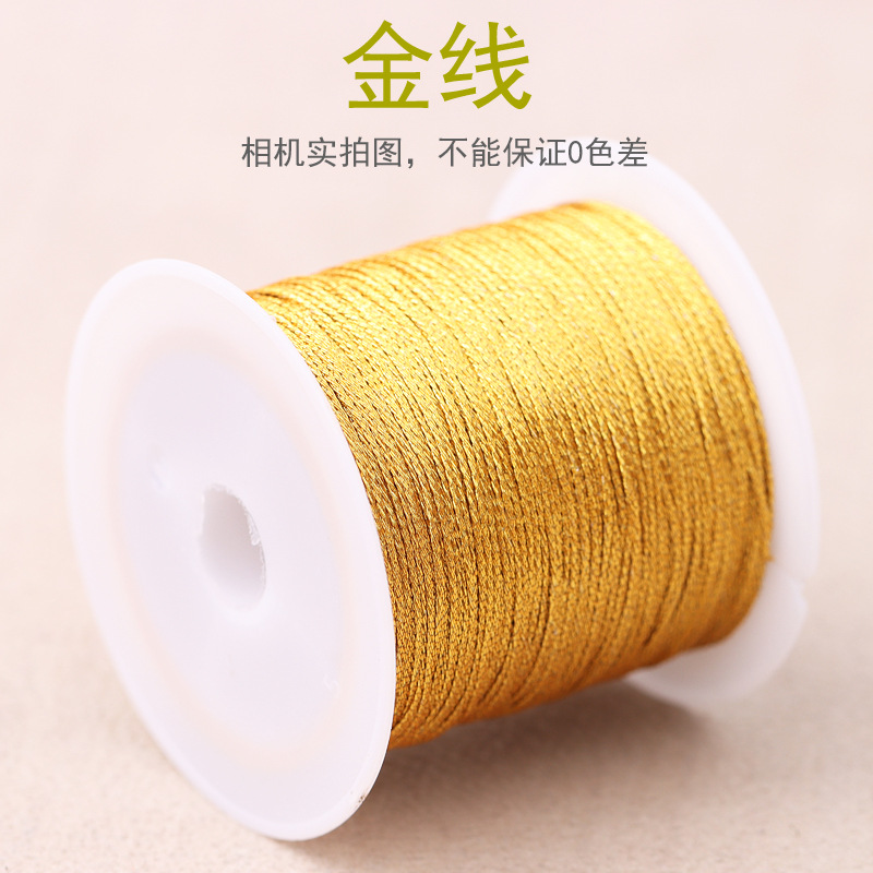 金线.jpg