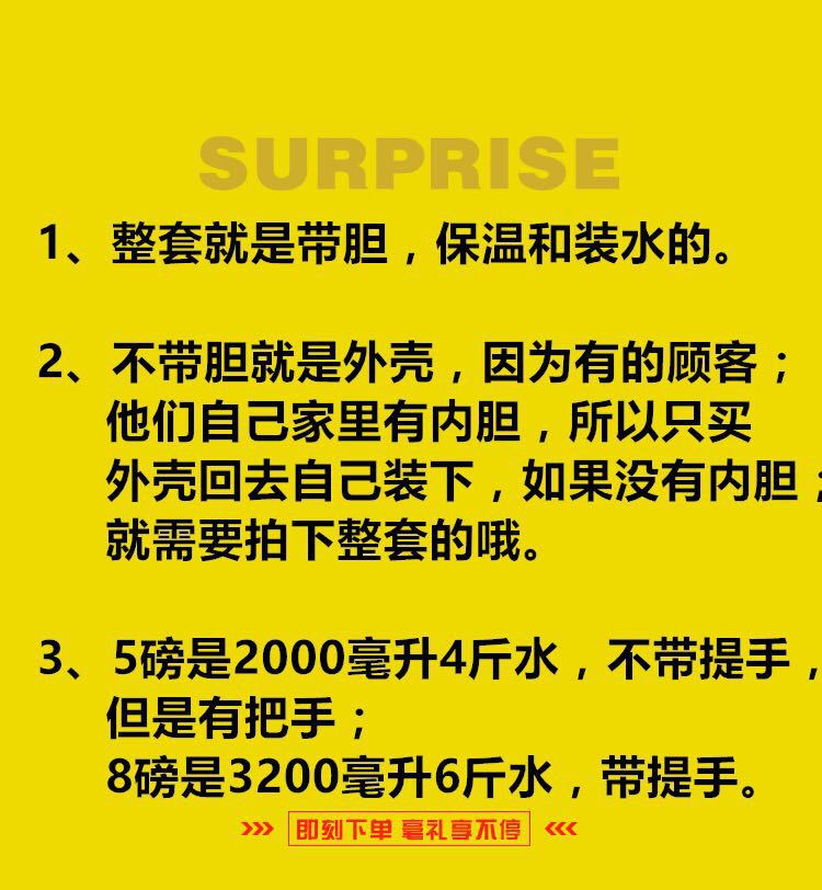 不锈钢热水瓶开水瓶暖壶外壳保温瓶家用宿舍玻璃内胆保温壶大容髑详情1