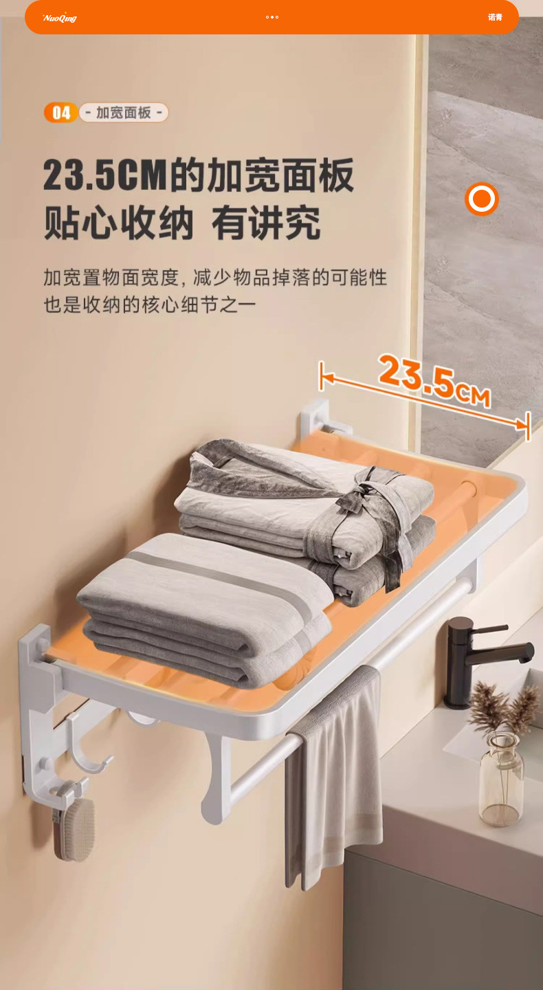 White bathroom towel rack without drilling, toilet bath towel rack, wall-mounted bathroom rack, storage rack, bathroom hanging rack pic 7