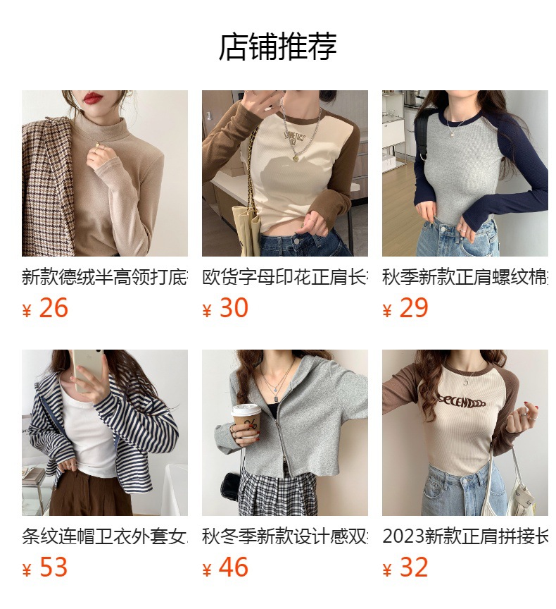 Korean hooded long-sleeved T-shirt for women 2023 autumn/Winter new style, slimming and form-fitting solid color hoodie, versatile top and base layer pic 7