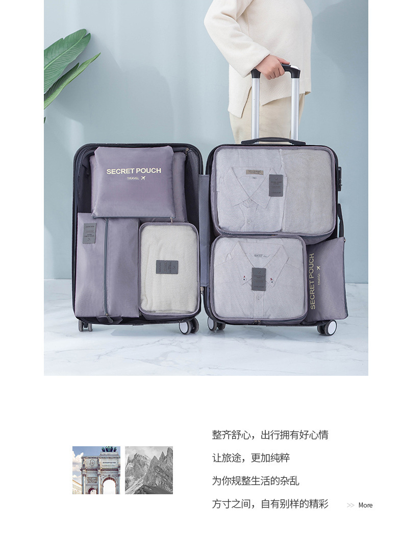 Large version six-piece set, seven-piece set, travel goods classification set, storage bag, Korean version business trip clothing storage bag manufacturer pic 9