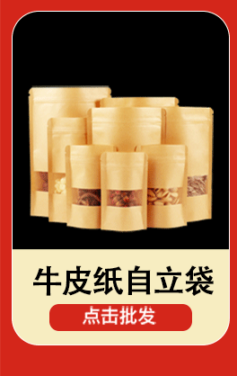 Customized wholesale of pe self-sealing bags, transparent food thickened sealing bags, large plastic packaging bags, jewelry bags and sealed bags pic 8