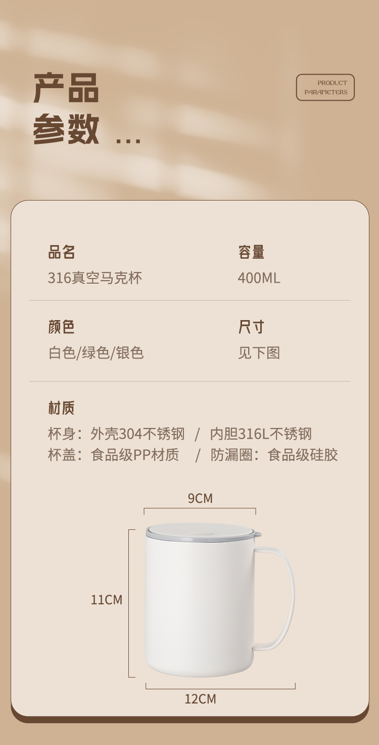316 stainless steel mugs, vacuum insulated cups, coffee cups, home, office, dormitory, student double-layer insulated water cups, coffee insulated cups, milk tea insulated cups, stainless steel insulated cups pic 15