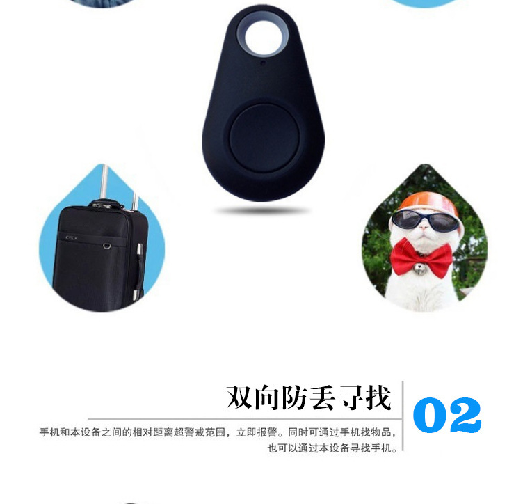 Smart water drop Bluetooth anti-loss device, mobile phone two-way alarm tracker, wallet, mobile phone, pet anti-loss keychain pic 6