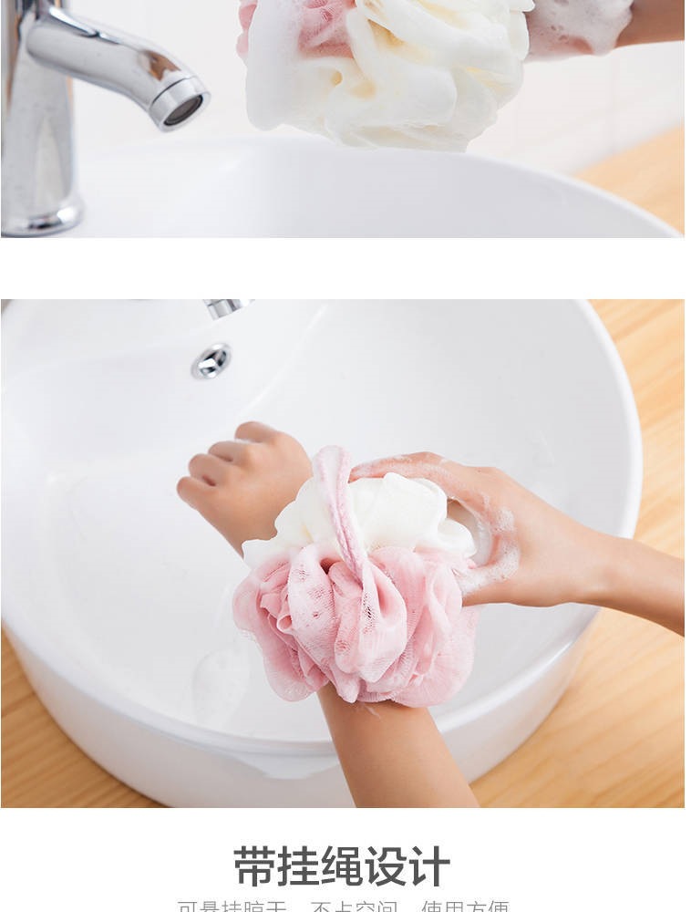大号沐浴球搓澡洗澡巾搓背浴花可爱泡澡球成人沐浴露起泡泡浴花球详情6