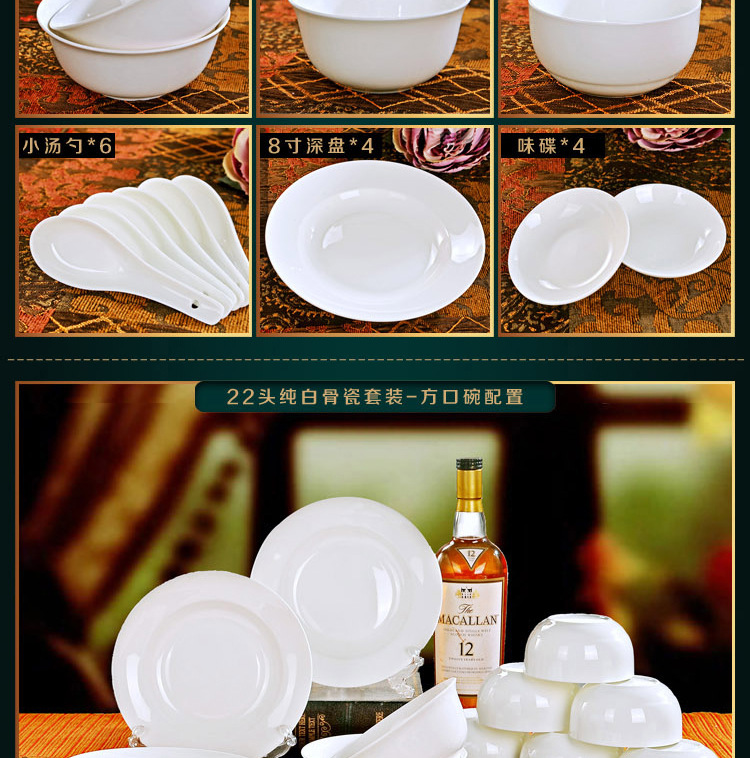 Jingdezhen ceramic simple gold edge ceramic bone China tableware set bowls, plates, bowls, chopsticks and plates gift printed LOGO pic 12