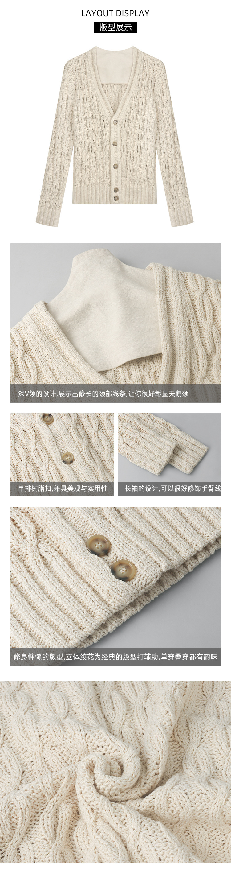 We recommend a classic tweed sweater jacket for women in a laid-back autumn style. It is a fashionable knitted V-neck cardigan with long sleeves pic 4