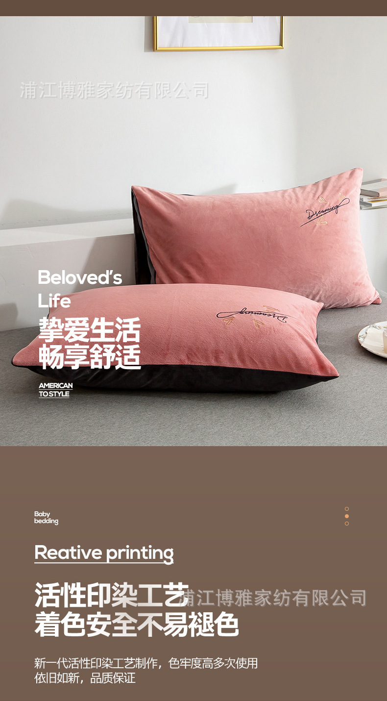 Newly upgraded AB panel dual design, high grammage baby fleece warm embroidered pillowcase, solid color pillowcase wholesale pic 10