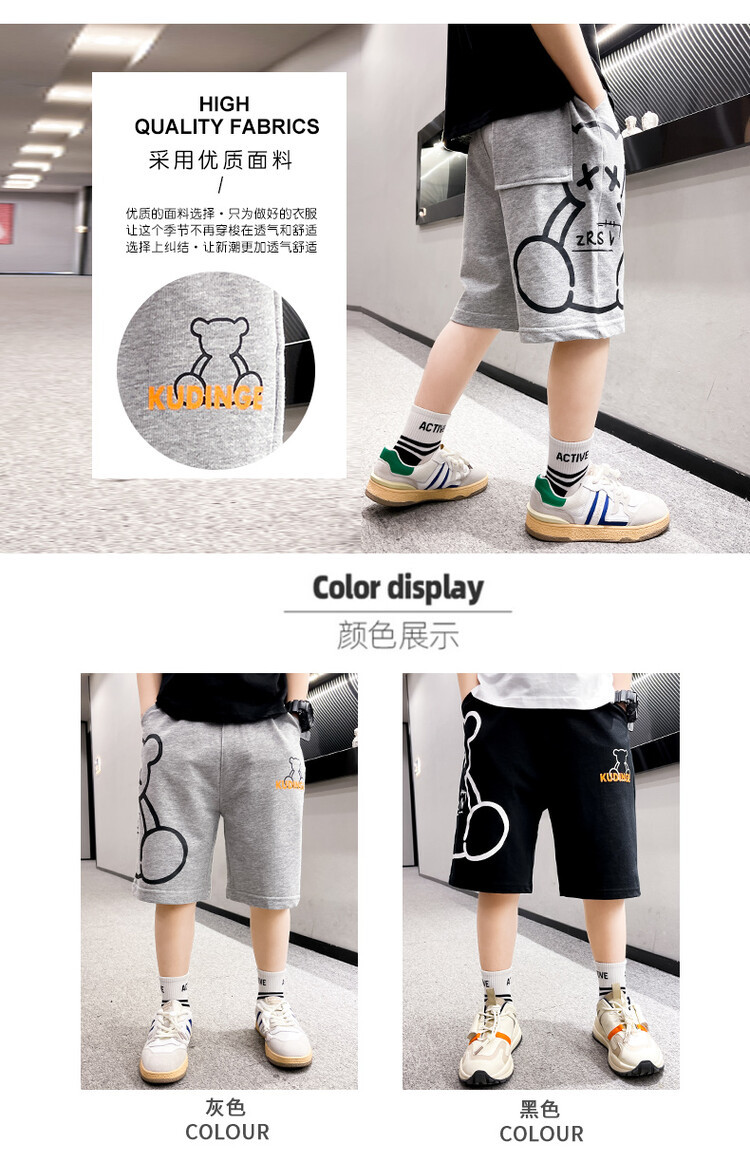 The 2022 new summer loose and stylish cotton capri shorts for boys are a trend of casual summer pants for middle-aged children pic 62