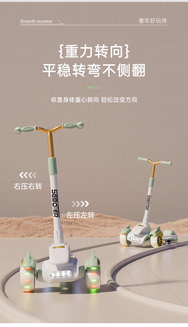 滑板车儿童  小孩踏板折叠款男孩女宝宝滑滑车新款详情6