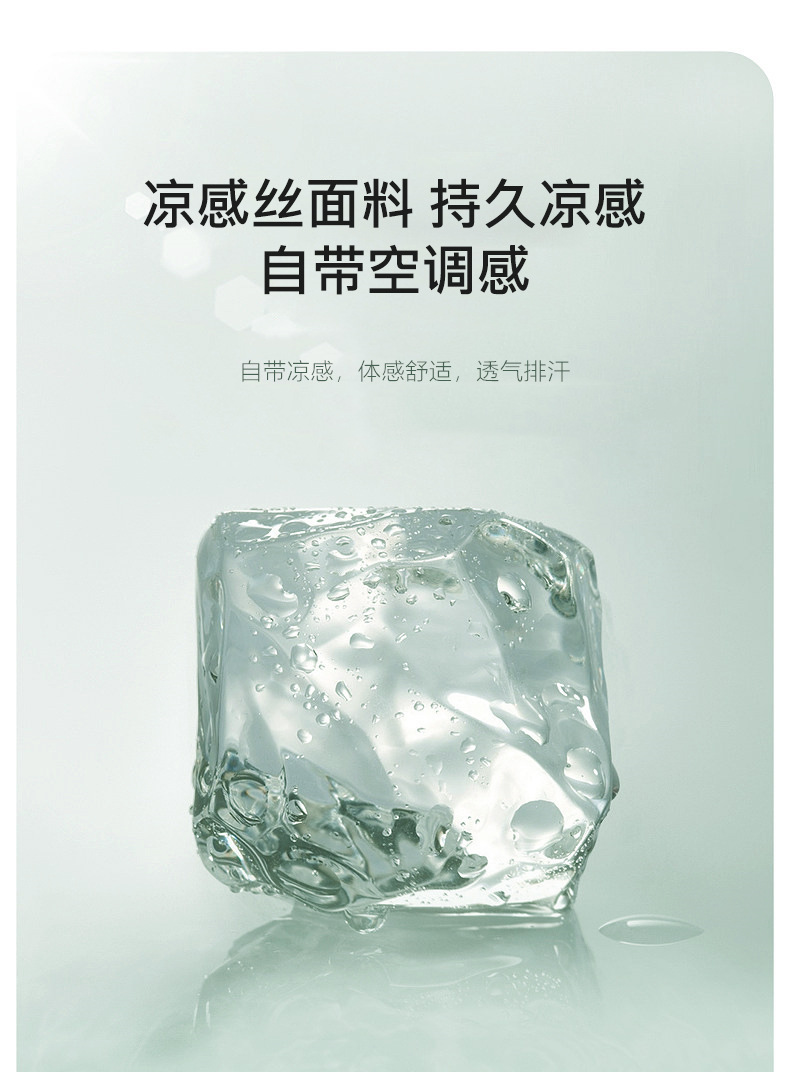 冰淇淋夏凉被夏被日式可机洗空调被子凉感丝单双人夏被批发绗缝爆详情10