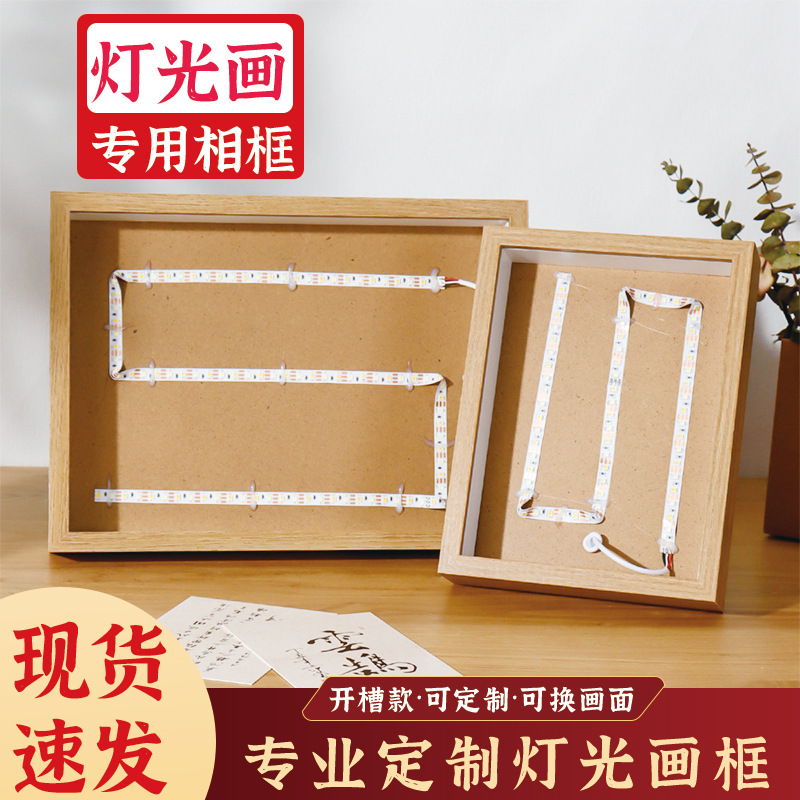 Wholesale of three-dimensional hollow dry flower photo frames, 68-inch and 10-inch A4 and A3 handmade paper rose framing, light picture frame factory pic 1