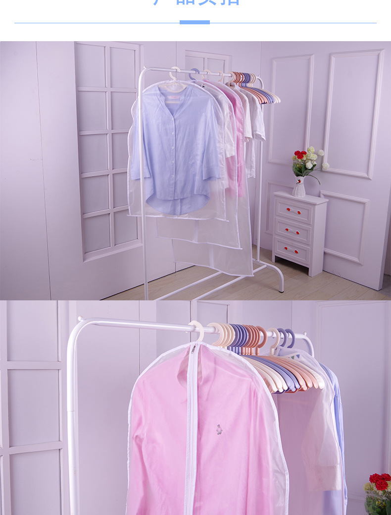 Clothing storage dust covers, waterproof and dustproof bags for clothes, coat hanging bags, suit covers, clothing storage bags manufacturer wholesale pic 24
