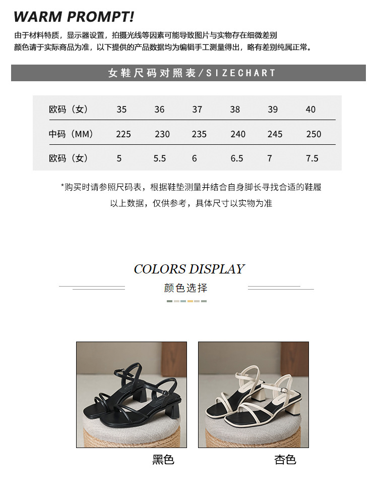 惠莉雅粗跟凉鞋夏季新款高跟一字扣带露趾简约百搭凉鞋中跟X919-7详情4