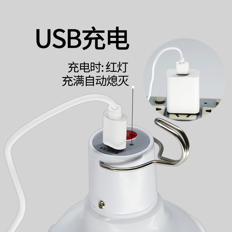 LED bulbs, high-end, handsome outdoor USB rechargeable bulbs, household emergency street stalls, night markets, camping pic 7