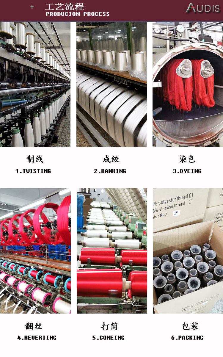 5000-meter, 24-year craftsmanship quality, Odis manufacturer rayon 120D double-strand lustrous embroidery thread tassel thread pic 6