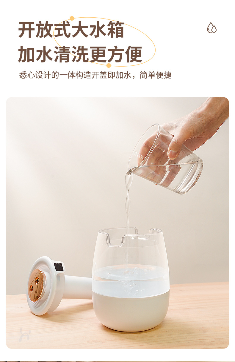 新款2L双喷加湿器usb大容量家用静音卧室办公室小夜灯数显加湿器详情26