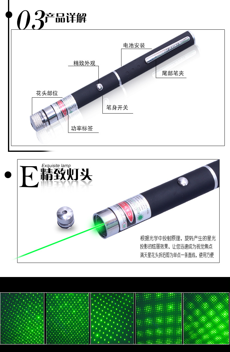 10mw小笔绿光满天星激光手电 沙盘售楼笔激光灯 指示灯教鞭笔厂家详情3
