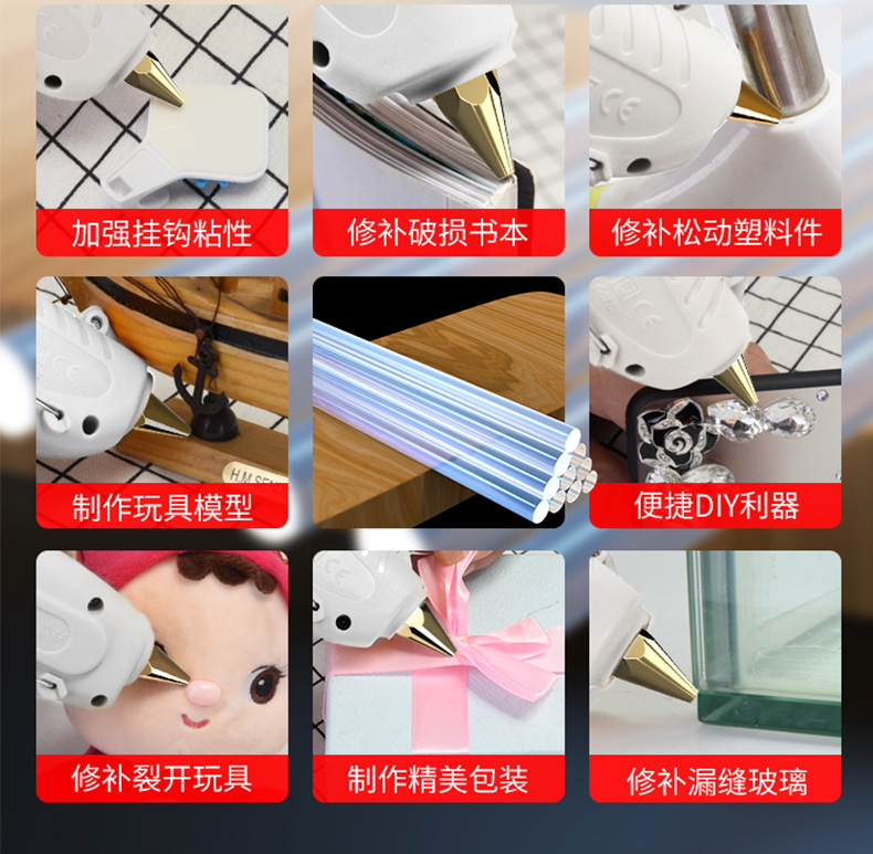 热熔胶详情页上半部分_06