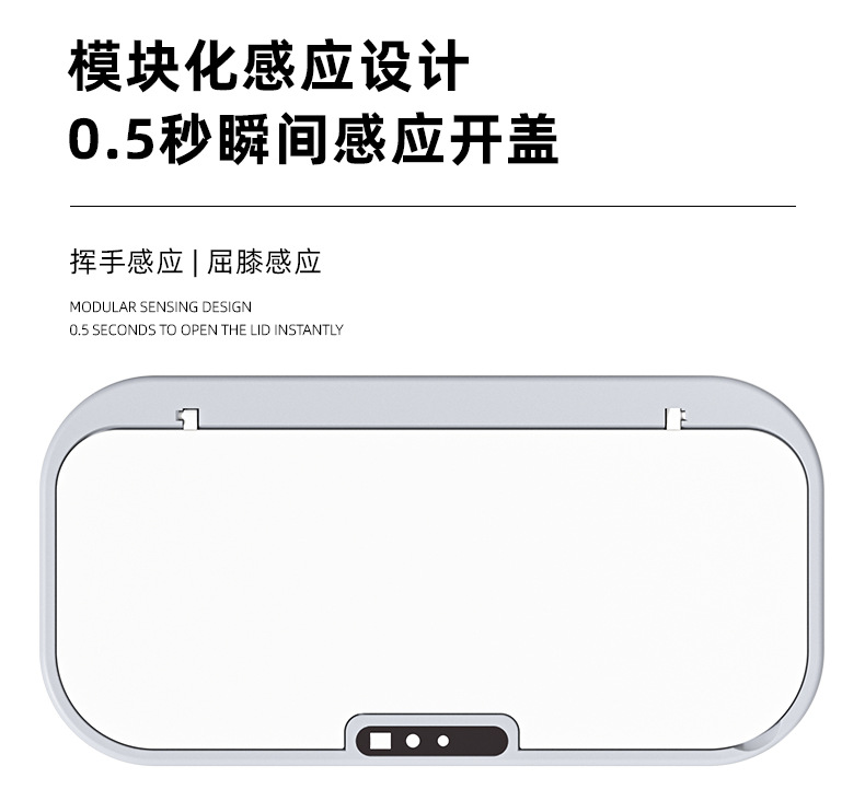 智能感应壁挂式垃圾桶家用高级感高颜值自动充电款一件起批详情9