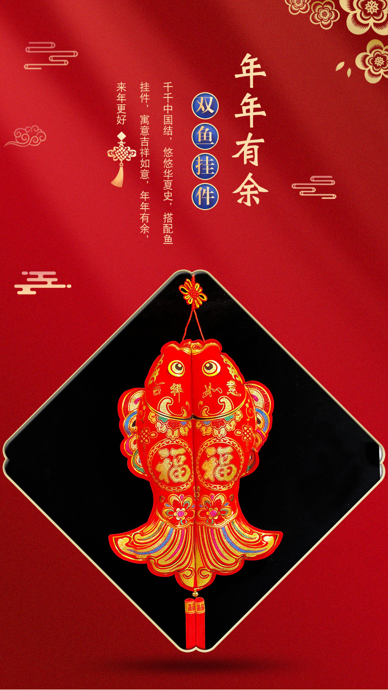 23 types of Chinese knot fish pendants, ethnic-style curved fish strings, new house moving decoration items, Spring Festival pendants in stock pic 2