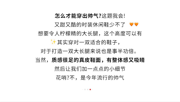 真皮休闲百搭乐福鞋2024夏季新款粗跟英伦女式单鞋子厚底小皮鞋女详情2