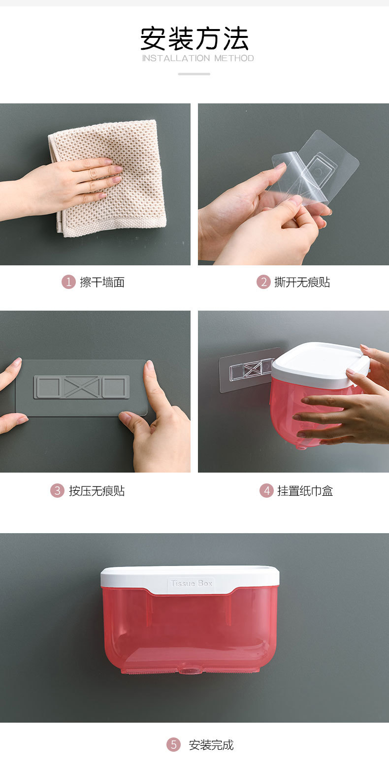 卫生间纸巾盒防水免打孔厕所抽纸厕手纸盒卫生纸置物架创意卷纸盒详情19