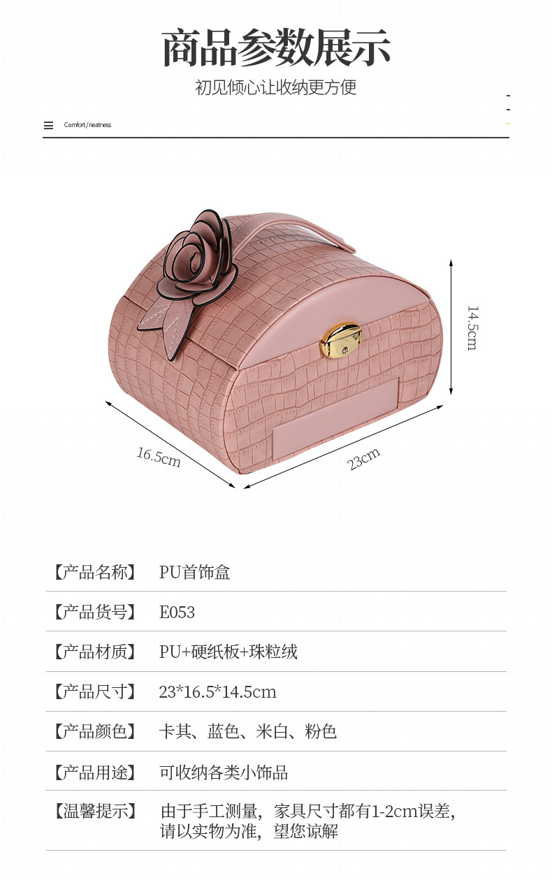 瑾奇详情页_08.jpg