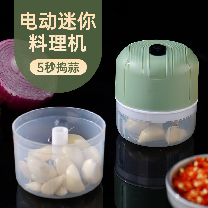 迷你无线电动捣蒜器多功能蒜泥器厨房神器捣蒜器家用搅蒜器辅食机详情26