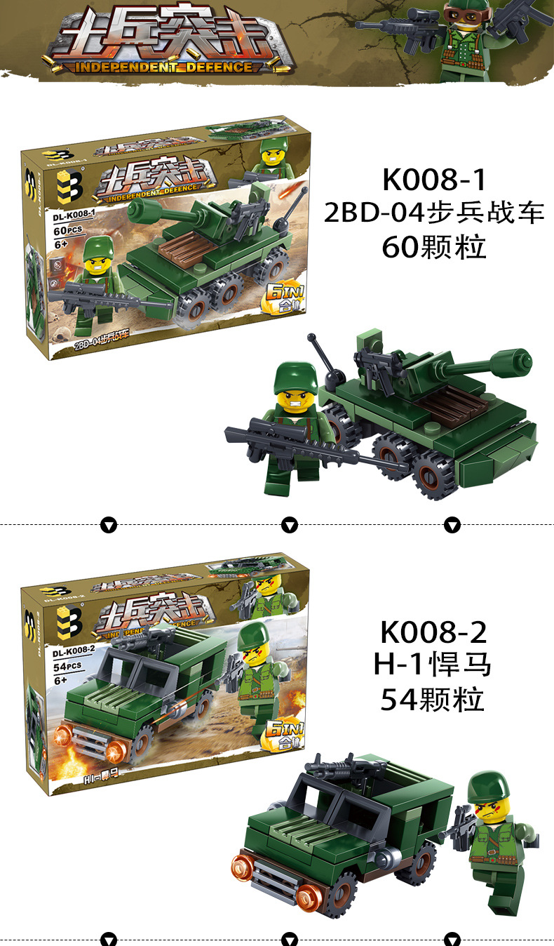 Niños pequeños granulares dinosaurios bomberos policía coche ensamblado bloques puzzle juguetes compatibles lego pic 6