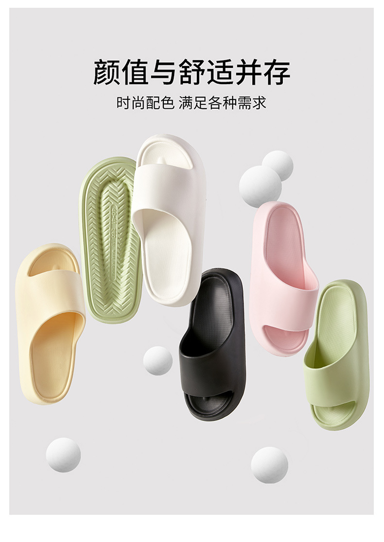 跨境踩屎感拖鞋女夏季室内家居浴室洗澡防滑eva防臭情侣凉拖鞋男详情12