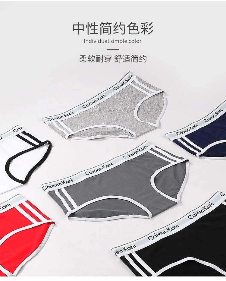 日系女士内裤全纯棉抗菌无痕透气简约中腰少女三角裤运动短裤批发详情56