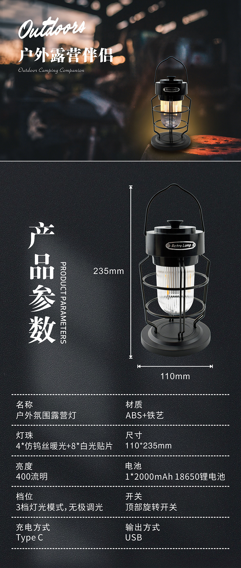 Outdoor camping lamps, new camping lamps, tent lamps, rechargeable retro horse lamps, portable camp lamps, Douyin cross-border bestsellers pic 16