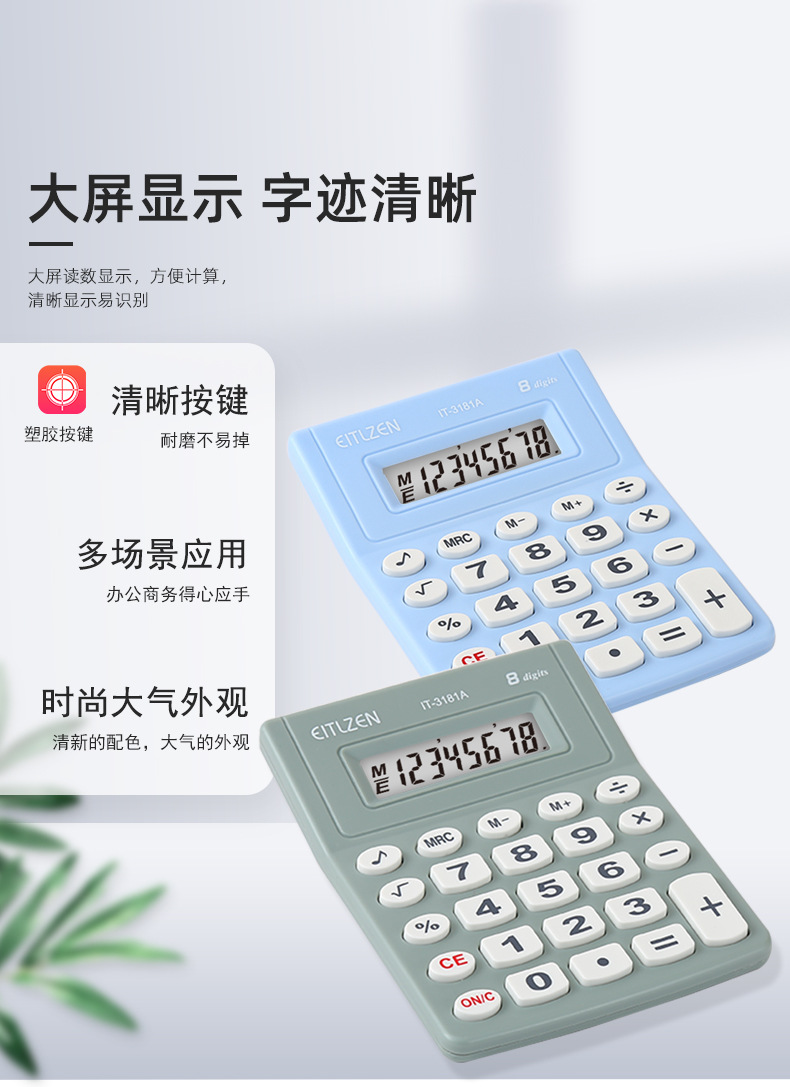 Factory direct supply of cute 8-digit whistling calculator, mini and portable student calculator IT-3181A pic 4