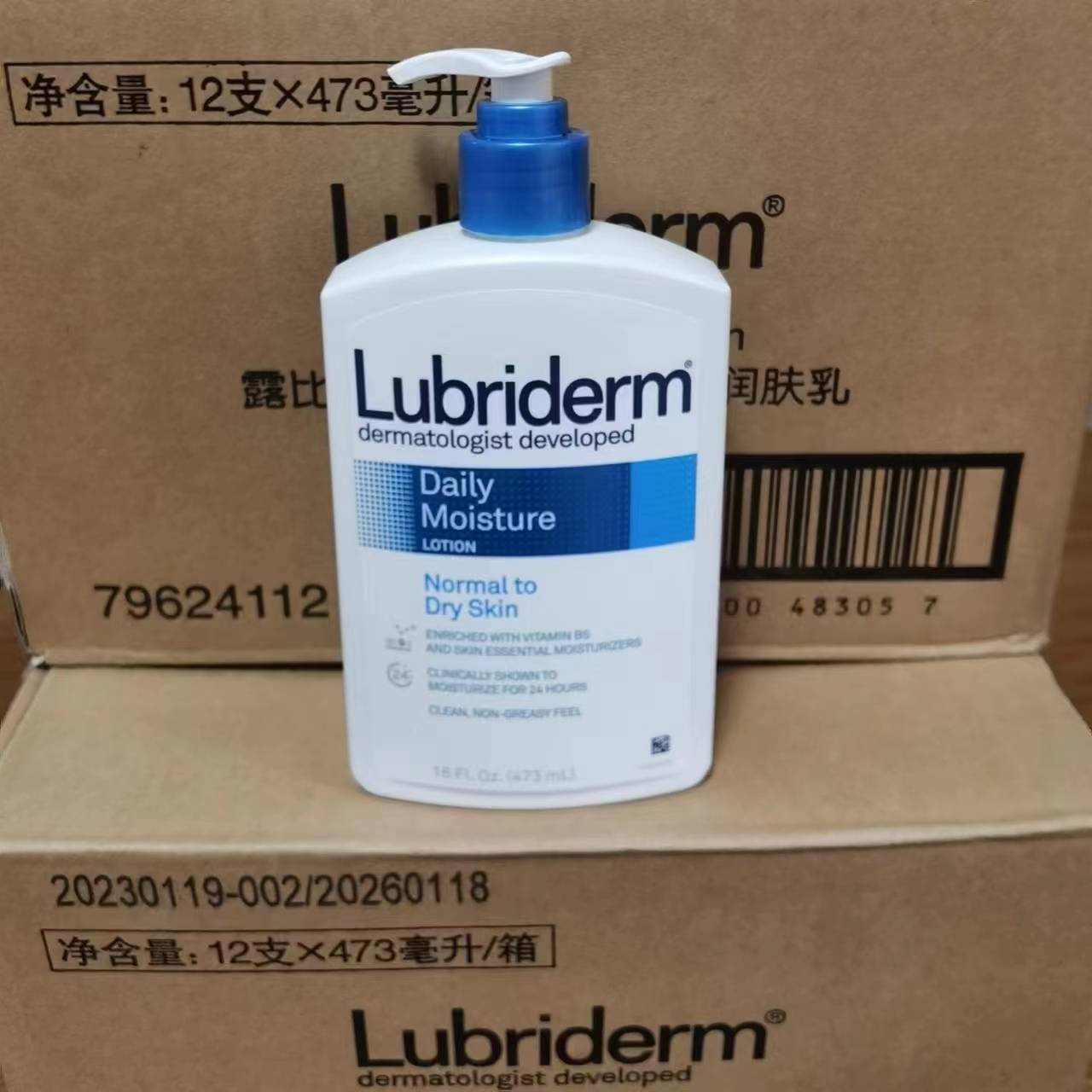 Genuine Lubriderm Body Lotion pic 1