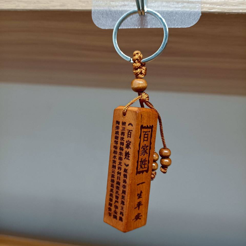 Peach wood keychains, car hangers, wooden key hangers, accessories, decorative accessories, gifts, keychains, rings pic 3