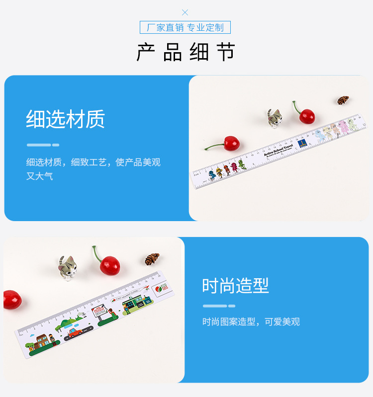 Cartoon advertisement PS set ruler, plastic straight ruler, acrylic student ruler set protractor, transparent soft set square pic 31