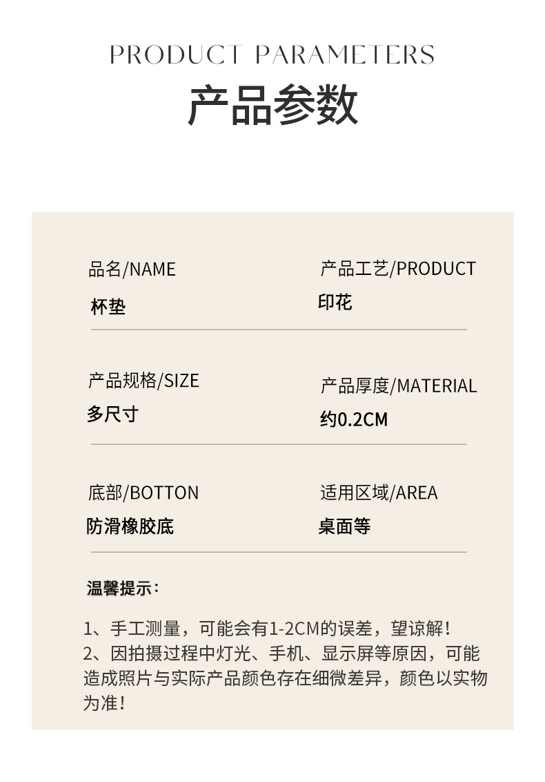 黑白复古皮革吸水杯垫硅藻泥隔热餐垫轻奢高级感碗盘垫咖啡垫茶杯详情8