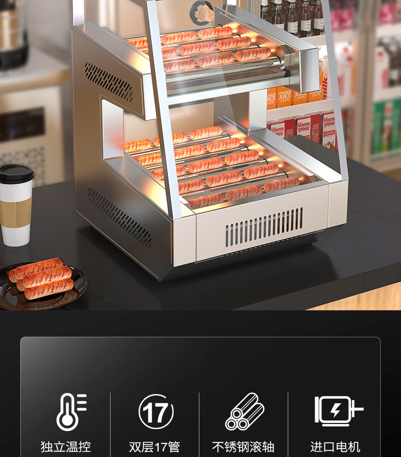 Lechuang sausage roasting machine, commercial sausage roasting machine, household mini small hot dog roasting machine, fully automatic sausage roasting machine pic 6