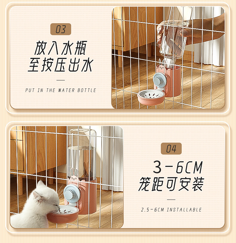 The pet feeder is an automatic feeding and refilling device for dogs. The wall-mounted feeding and drinking water dispenser can be hung and is easy to disassemble for washing pet bowls pic 12