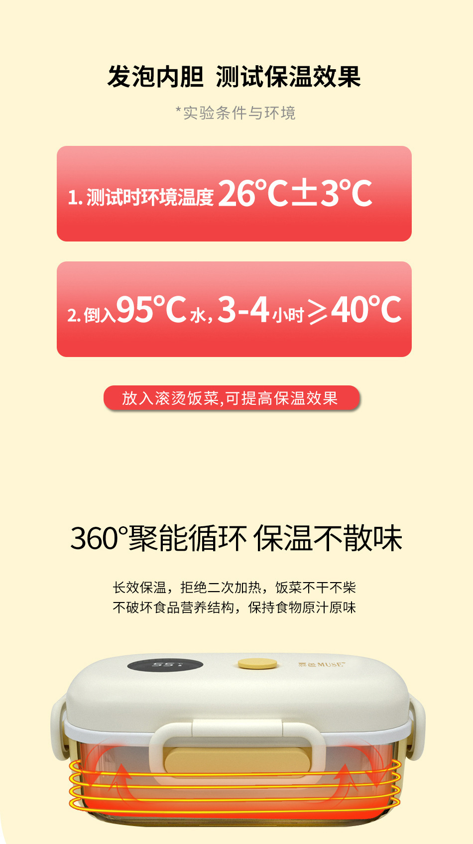 新款日式便当饭盒简约智能温显保温饭盒学生上班族便携式保温餐盒详情8
