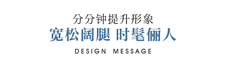 轻奢高品质长裤夏季冰丝垂顺窄版阔腿裤女士休闲薄款时尚直筒裤详情9