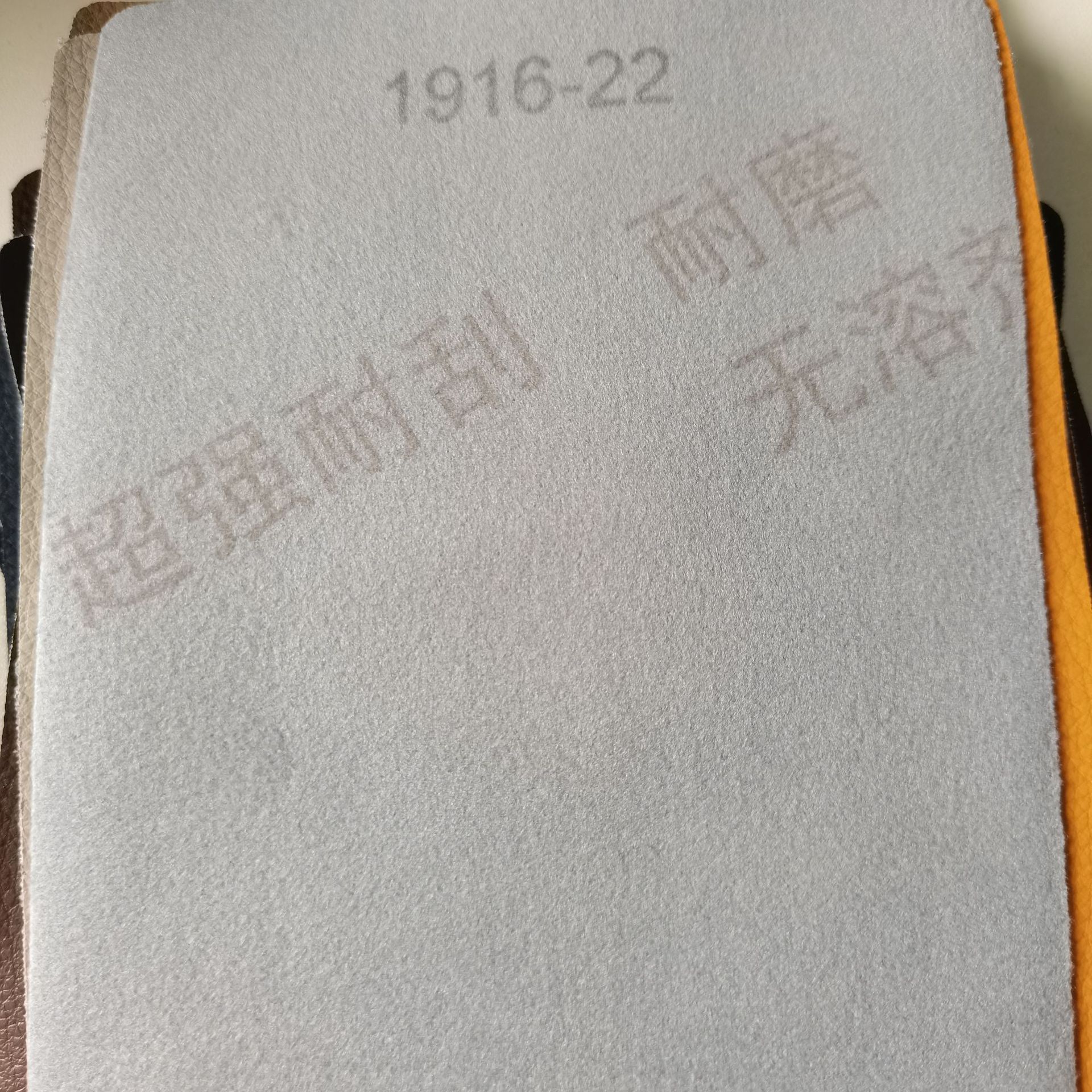 Lychee-patterned solvent-free PVC/PU leather, scratch-resistant artificial leather, sofa cushions, automotive synthetic leather fabric pic 7