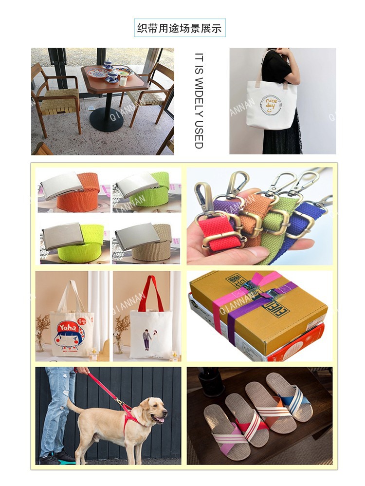 Factory direct supply of 18-20MM wide thickened cotton woven straps, canvas bag straps, hand shoulder straps, waist belts, binding straps and accessories pic 26