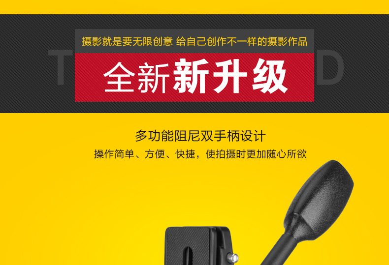 The Q80 dual-handle universal damping lubricated 3D gimbal of the Lightweight Era enhances the load-bearing capacity of the camera gimbal pic 1